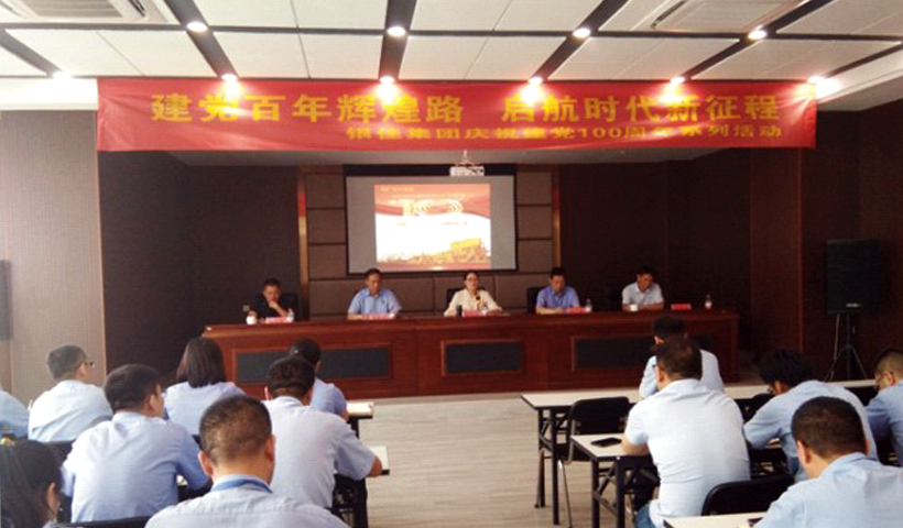 suncitygroup太阳集团--官方网站